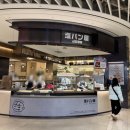 종로-신영-종로-영-175 | 스타필드수원맛집 팝업 시오팡야 소금빵 포장 후기