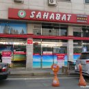 사하밧 네이버블로그