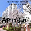 아름팩키지