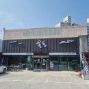 이채원 국밥 이미지