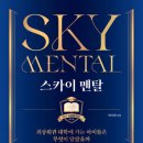 미네르바 그룹과외 이미지