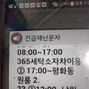 이동하나로약국 이미지