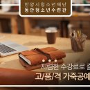 안양시동안청소년수련관 이미지