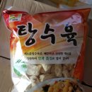 달래유통 이미지