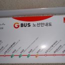 M6410번 다음주부터 미추홀외고 승,하차 불가로 바뀝니다.(*폐쇄) / 노선분할, 정류장별 지정좌석의 서막? 이미지