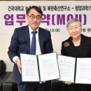 건국대학교 농축대학원 이미지