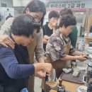 커피 바리스타2급 자격과정 매일신문