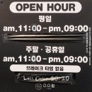 제주시청 현지인 맛집 스스럼 치즈 잔뜩 제주시 돈까스 점심 후기