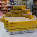 강남조은약국 이미지