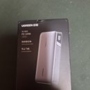 기내 가져갈수 있는 배터리 기준, 고용량 배터리추천 유그린 25000mAh 145W