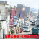 송지다방