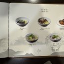미성중국관