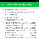 주아드 네이버블로그