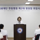 인성의료재단 이미지