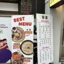 세븐일레븐 대구두류별빛점 | [대구 두류] 광코 늦은 시간까지 운영하는 술집 안주 맛집 &#39;무제&#39;