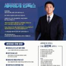 김정자부동산