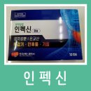 한국신텍스(주) 이미지