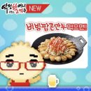 더 존 안경 이미지