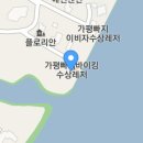 이시스 리조트 이미지