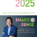[성인] 2024년 오늘도 책 (2기) 이미지
