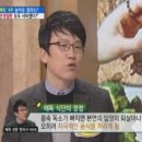 생기나라한의원 이미지