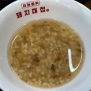 돼지대첩수원호매실능실마을점 이미지