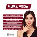 워너비라인의원 네이버블로그