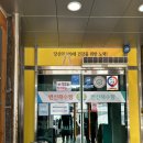 [전북/부안]변산해수찜, 변산반도 부안 해수찜 내돈내산 솔직후기
