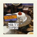 서울숲 카페 고스트멜로우 방문후기