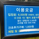 바람고갯길 | 경기도 양평 겨울여행 아기랑 가볼만한 곳 양떼목장 다녀온 후기!