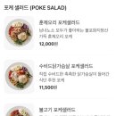 샌드위치 & 샐러드 이미지