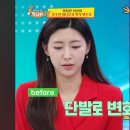 치마가 짧다고 MC 하차했다는 엄지인 아나운서 이미지