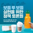 투보틀 이미지