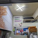 궁중떡집 - 금천구 금하로25길 16 | 궁중떡집