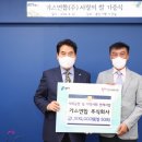 연합가스 경기경제신문