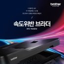 브라더씨스템 이미지