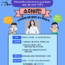 구리소아청소년과