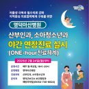 영덕아산병원 네이버블로그
