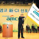 엠코로 이미지