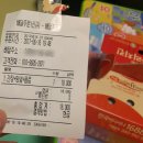 호식이두마리치킨울산 이미지