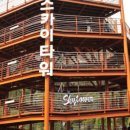 하평농장 이미지