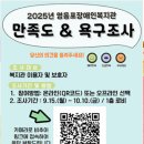 영등포구 시립영등포장애인복지관 | 영등포장애인복지관: 오늘의 봉사활동 기록 ✨