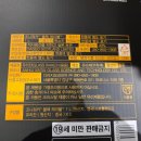 글라스 월드(광주 태전점) | 트레이더스 추석 위스키 선물세트 가격 및 구성비교 조니워커 발렌타인 글렌피딕 등 이마트 경기광주점