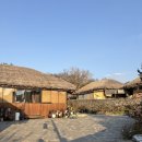 창표네 민박 | 외암 한옥마을 후기 _ 촌캉스 추천, 창표네민박 후기