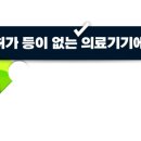 한 재활센터(판매,임대) 네이버블로그