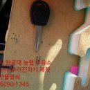 탄금대주유소 이미지