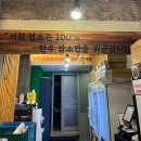 대성한우암소식육식당