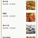 감포생아구 이미지