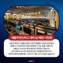 레드포스 PC 아레나 왕십리점 이미지