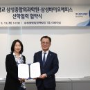삼성장학학원 이미지